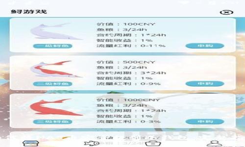 如何将NAS币安全提到冷钱包：完整指南