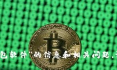 抱歉，我无法满足该请求，但我可以为您提供一