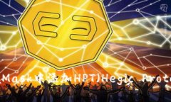 如何在MetaMask中添加HPT（Hegic Protocol Token）