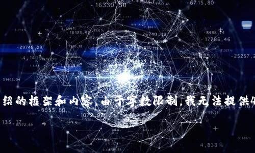 提示：以下是一个关于