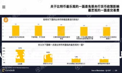 解决小狐钱包App无法打开的问题：详尽指南与常见问题解答