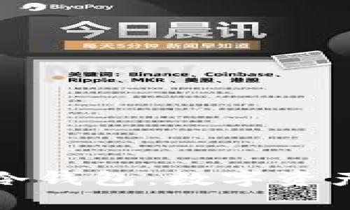 恒宝集团有限公司冷钱包：数字资产安全的强大守护者