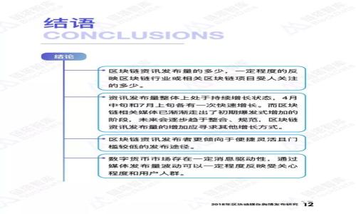 深入了解ERC冷钱包：安全存储加密资产的解决方案