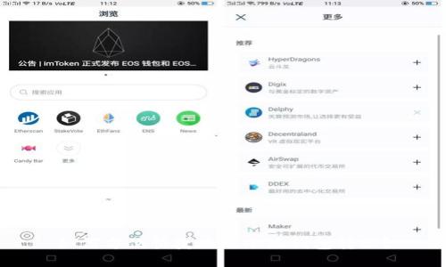 如何方便快捷地给小狐钱包转账？