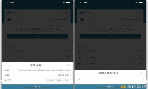 如何将加密货币从热钱包转移到冷钱包的详细指南