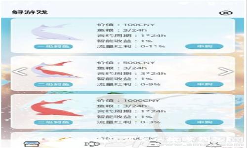 如何安全地将私钥导入数字钱包？