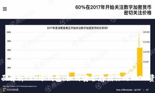全面解析TRX冷钱包：如何安全存储你的TRON资产