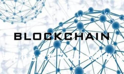 如何解决冷钱包提现不成功的问题：全面指南