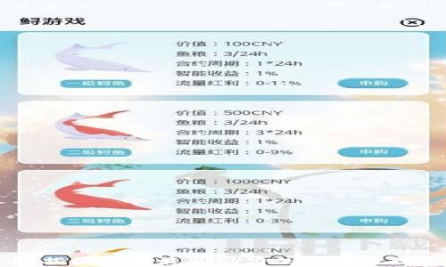 
TRX币：揭秘中国最具潜力的区块链数字货币