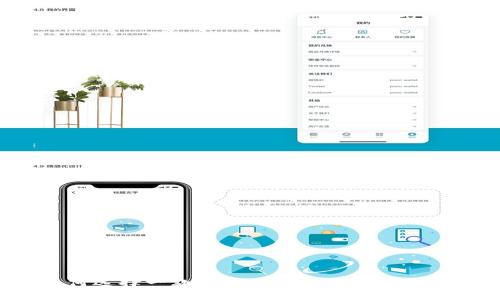 如何选择一款实用的冷钱包：全面指南