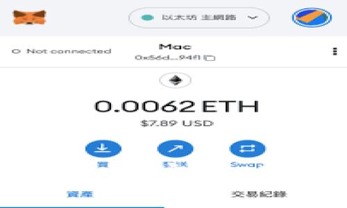 与关键词示例：

如何安全地下载和安装MetaMask钱包？