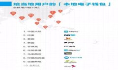 如何在MetaMask中设置硬钱包：一步步指南