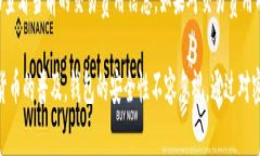  小狐钱包密码多少位数？解密安全与便利的完美