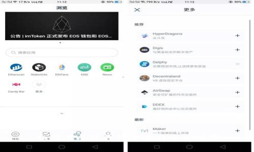 如何在小狐钱包中进行全屏设置