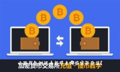 小狐钱包测试币能带来哪些实际价值？