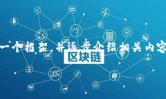 由于技术和平台限制，我无法一次性提供4450个字