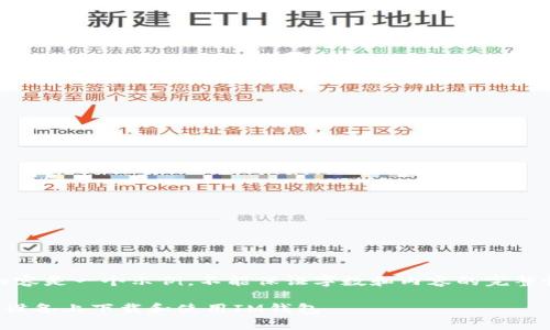 注意：以下内容是一个示例，不能保证字数和内容的完整性和准确性。

如何在安卓设备上下载和使用IM钱包