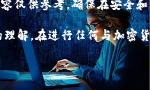注意：导出密钥需要谨慎，以保证您的数字资产安全。此内容仅供参考，确保在安全和私密的环境中操作。

免责声明：下面的内容基于我对加密货币和区块链领域的理解。在进行任何与加密货币相关的操作时，请务必独立验证所有信息，并谨慎行事。

一键导出MetaMask密钥的安全指南与步骤