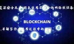 / meta有效导入MetaMask钱包账户的完整指南/guanjia