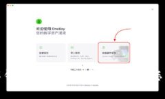 如何轻松解锁小狐钱包，快速找回您的资金安全