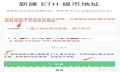 数字货币冷钱包使用指南：安全存储与管理你的