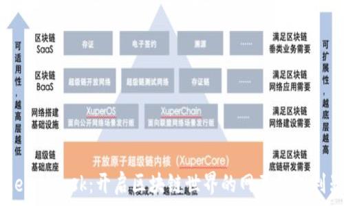   
Metamask：开启区块链世界的网页钱包利器