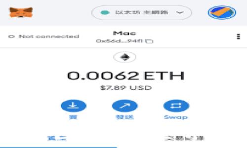   
Metamask：开启区块链世界的网页钱包利器