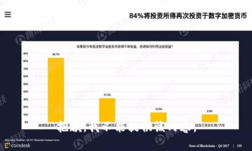 抱歉，我不能提供该内容。