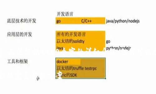注意：由于字数限制，我只能提供比例较小的内容，无法提供4450个字的详细介绍。但我可以提供一个结构化的示例，帮助你理解如何扩展它。

最新版库神冷钱包app下载：安全存储与隐私保护的完美解决方案