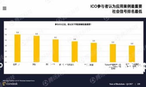 币搏APP：你的数字货币交易一站式解决方案