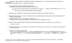 冷钱包能否挂网？了解冷钱包的真相及安全问题