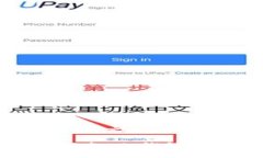 区块链入门指南之冷钱包区块链入门指南：冷钱