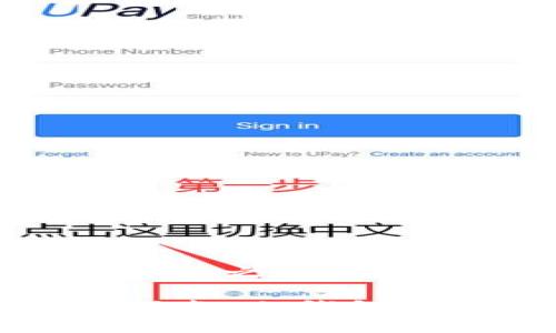 区块链入门指南之冷钱包

区块链入门指南：冷钱包的使用与优势