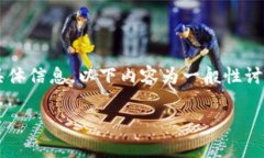注意: 由于我的知识截至到2023年10月，并不能提供