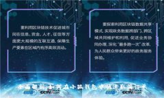 全面解析：如何在小狐钱包中快速取消订单