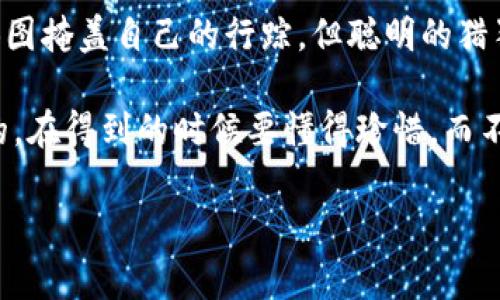 ### 小狐假钱包故事简介

在一个阳光明媚的森林深处，生活着一只聪明而又狡猾的小狐狸。她非常聪明，总是能够想出各种各样的办法来获取食物和避免危险。可是，这只小狐狸也非常贪心，总希望能够过上更加奢华的生活。

有一天，小狐狸在森林里散步时，偶然发现了一只富有的猎人掉落的钱包。钱包里装满了现金和珠宝，小狐狸的眼睛立刻亮了起来。她想，如果把这个钱包拿回家，不仅可以过上富裕的生活，还可以在森林里炫耀，成为所有动物羡慕的对象。

然而，小狐狸并没有意识到，钱包的主人是一位非常厉害的猎人，他的好朋友是一只机灵的猎狗。小狐狸将钱包藏在了自己的家中，心里美滋滋地想着如何花掉这些钱。她开始用猎人钱包里的钱大肆挥霍，买了许多华丽的衣服和食物，甚至邀约森林里的朋友们聚会。

然而，小狐狸的奢华生活并没有持续太久。猎人发现了钱包的失踪，立刻展开了搜寻。小狐狸心中感到害怕，虽然她试图掩盖自己的行踪，但聪明的猎狗察觉到了小狐狸的异样。最终，小狐狸被发现了，她不仅失去了钱包，还因为贪心和欺骗被森林里的朋友唾弃。

这个故事告诉我们，贪心和不诚实终究会带来恶果。小狐狸在追求富裕生活的同时，忘记了诚实与友谊才是最重要的。在得到的时候要懂得珍惜，而不是一味追求奢华。

希望这个简介能够帮助你了解《小狐假钱包》的故事内容！如果你还有其他问题，欢迎提问。