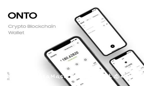 全面了解MetaMask：全球区块链生态的入口