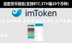 很高兴为您提供此内容，但由于字数和复杂性限