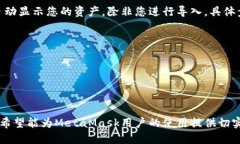 如何快速安全地断开MetaMask连接MetaMask, 断开连接