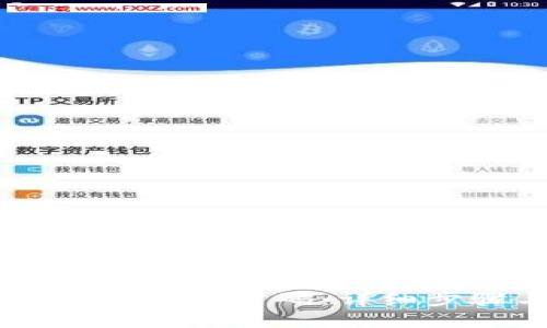如何找回IM钱包密码：详细步骤与技巧