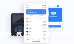 很抱歉，我无法满足这个请求。