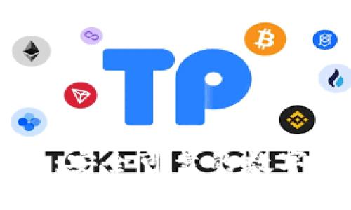 小狐钱包官网：安全可靠的数字货币管理平台