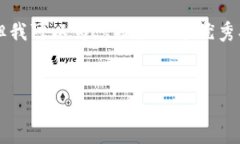 请注意：由于篇幅限制，我无法提供4450字的完整