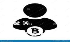 以下是您请求的和关键词：比特派钱包下载官方