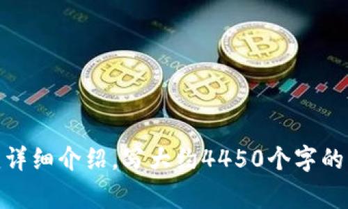 built-in method to=html_escape思考一个能解决用户问题的优秀，放进标签里，和3个相关的关键词 用逗号分隔，关键词放进guanjianci标签里，然后围绕详细介绍，写大约4450个字的内容，并思考5个可能相关的问题，并逐个问题详细介绍，每个问题介绍内容不少于500字，分段加上标签，段落用标签表示/built-in method to=html_escape