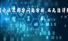 注意: 由于篇幅限制，这里将提供一个、相关关键