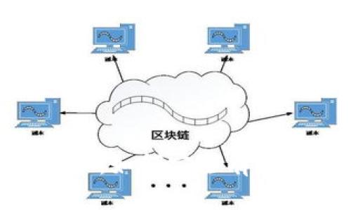 全面解读MetaMask：如何安全有效地使用以太坊钱包