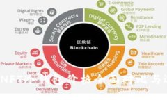 2023年NFT冷钱包价格全面对比与选购指南