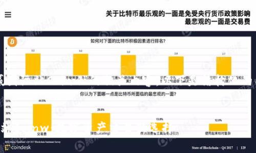 围绕“币赢国际站Coinw”的相关内容，以下是结构化的内容展示：

:
币赢国际站Coinw：数字资产交易新选择