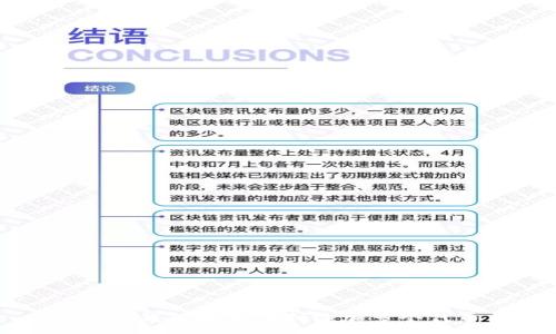 :
小狐钱包如何顺利添加多个代币